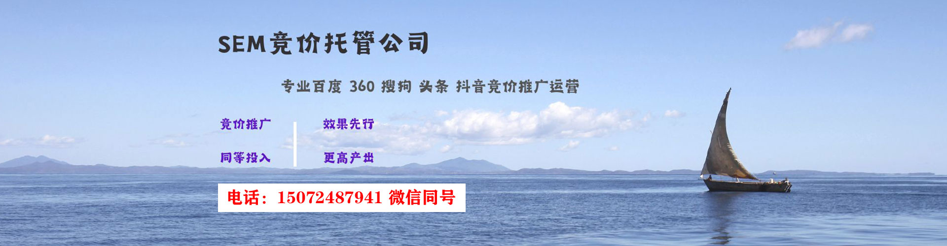 路竹百度平台推广